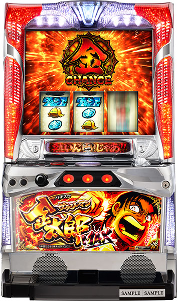 上班族金太郎~MAX~ - 機種資訊- 樂都